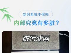 -轰雷舒适家·大金空调·地暖