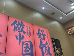 -敏丁拌饭(中街总店)