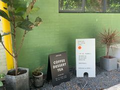 -ADO KAFE(大学城店)