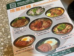 -华嫂冰室(湾仔店)