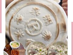 -果渊斋老米家泡馍馆(大雁塔店)