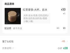 -星巴克(深圳龙岗星河时代店)