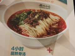 -眉州小吃(石景山店)