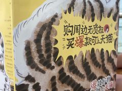 -茶颜悦色(雨花亭凯德二楼店)