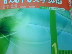 -外研书店(北京外国语大学西校区北外国际大厦店)