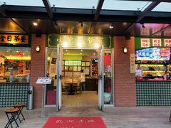 门面-小龍鳳餐室(番禺路店)