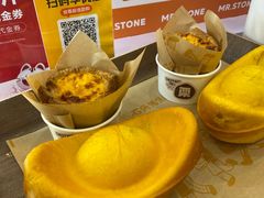 -石头先生的烤炉(济南高新万达店)