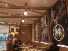 大堂-味千拉面(瑞虹生活广场店)