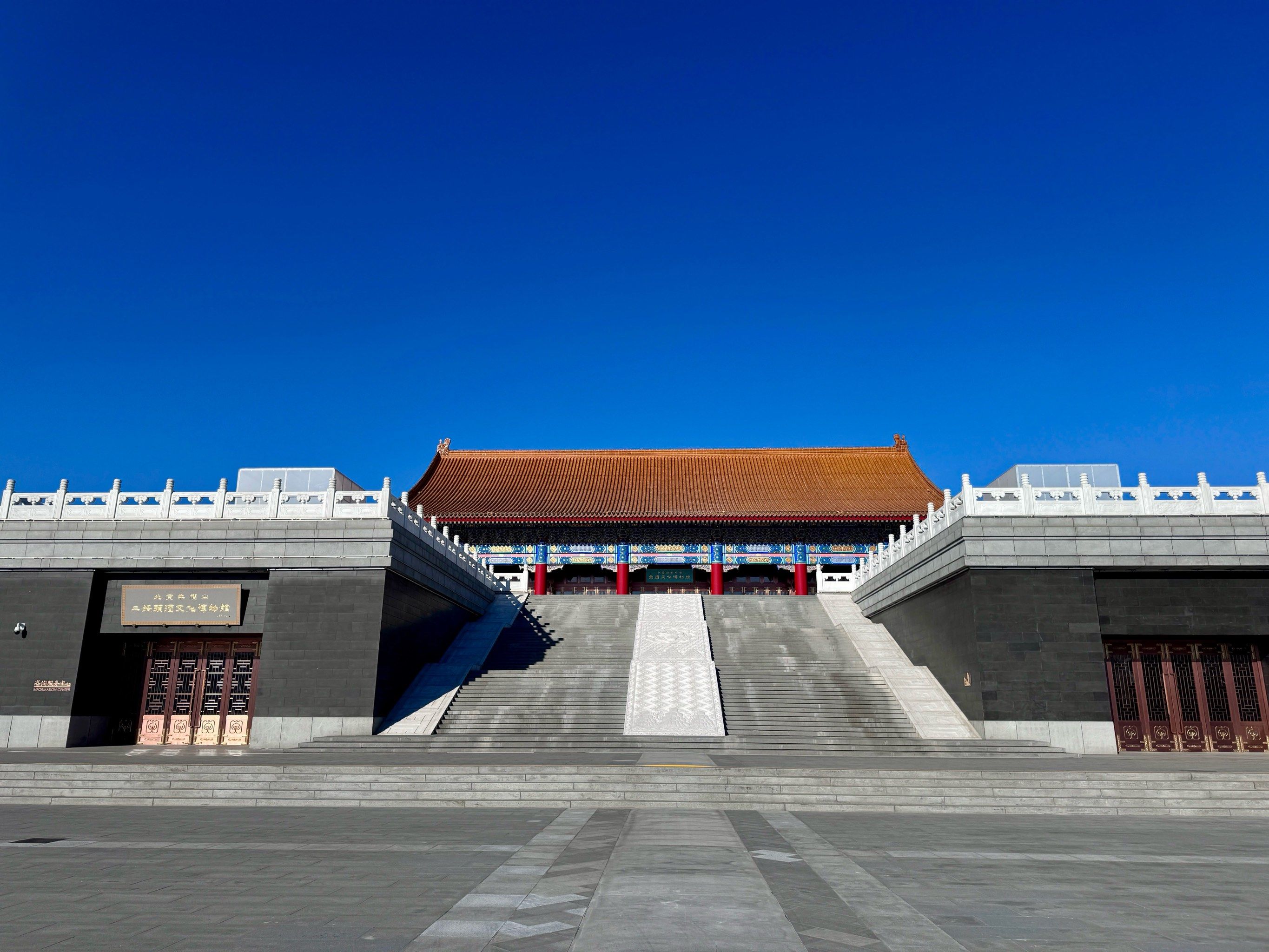 顺义大皇宫～谁还没来过