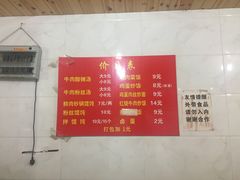 -二中酸辣汤(无锡梁溪区店)