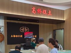-上海市长春食品商店(淮海中路店)