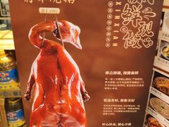 -将军烧鹅海鲜酒楼