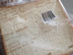 -红宝石·鲜奶小方(万航店)