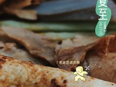 飘香卤肉-沓客卤肉卷(共和新路店)