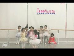 -Isee灰姑娘国际儿童艺术中心(北马路大悦城店)