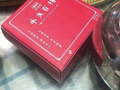 -三牛家厨(长江路店)