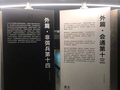 -张之洞与武汉博物馆