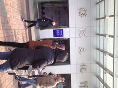 iphone_upload_pic-梅陇文化馆
