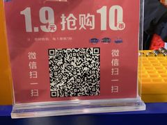 -爱玩嘉年华(江北一店)