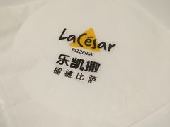-乐凯撒披萨(喜荟城店)