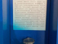 -上海海洋大学鱼文化博物馆(军工路校区)