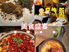 -烤匠麻辣烤鱼(万象城店)