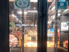 门面-MEAT MATE 鲜食肉铺(凤凰汇·里巷店)