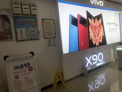 -中国联通(昌平回龙观营业厅)