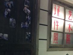 门面-马路牙子地桌烤肉(工体店)
