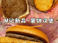 -麦当劳(季华好又多店)