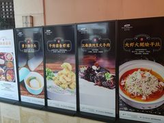 -蓝海大饭店·渔歌舫(黄岛店)