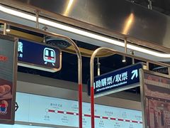 -敏华冰厅(平安金融中心店)