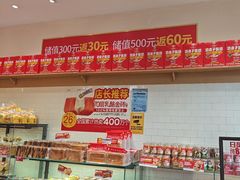-味多美蛋糕(西安门店)