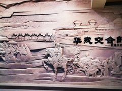 -敦煌市博物馆
