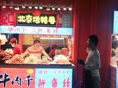门面-东门町美食街