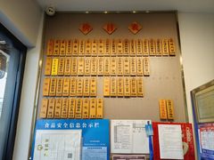 -裕兴记·三虾面(西北街总店)