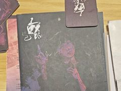 -剧狐剧本杀(徐汇1号店)