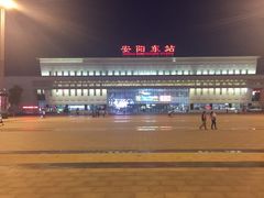 -安阳东站