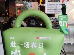 -萍姐火锅·公路夜市(南京新街口店)
