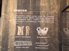 -盘龙城遗址博物院