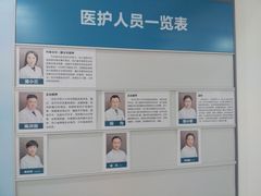 -四川大学华西第四医院