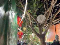 -邛海景风火盆烧烤(大石板古村二分店)