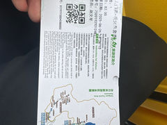 -冶力关旅游区
