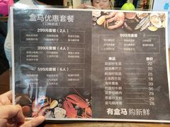 -盒马鲜生(昆城店)