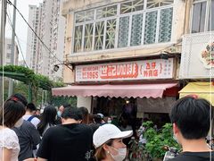 -世记咖啡(氹仔外卖店)