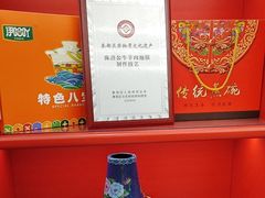 -陈熹公民族美食文化餐厅(中华广场店)
