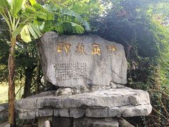 -大自然(鲁家村店)