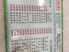 菜单-新溢香国际酒店-中餐厅