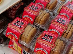 -味多美蛋糕(大兴店)