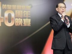 -香港会议展览中心演讲厅